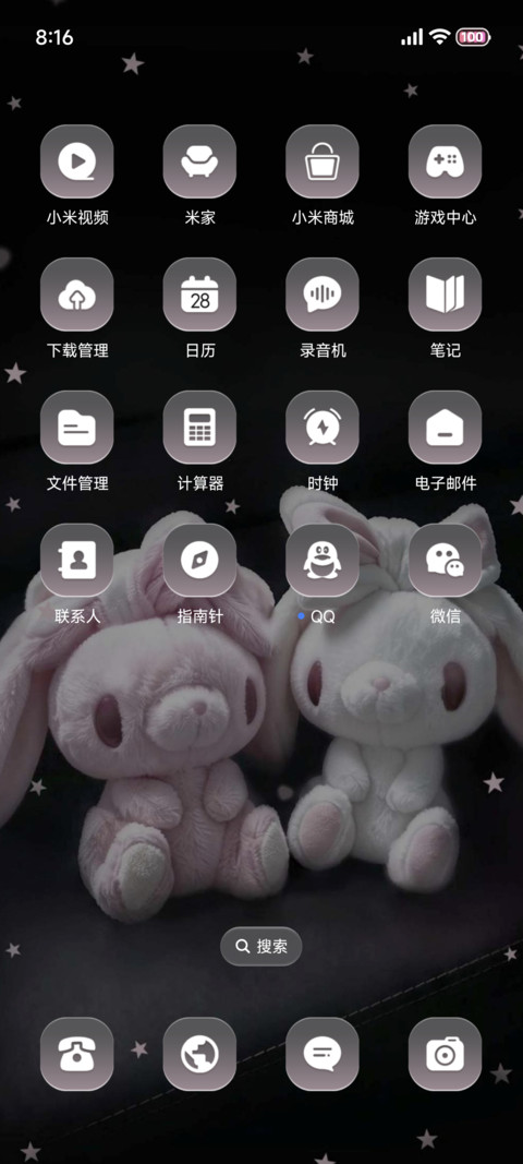 ins 软萌垂耳兔 screenshot