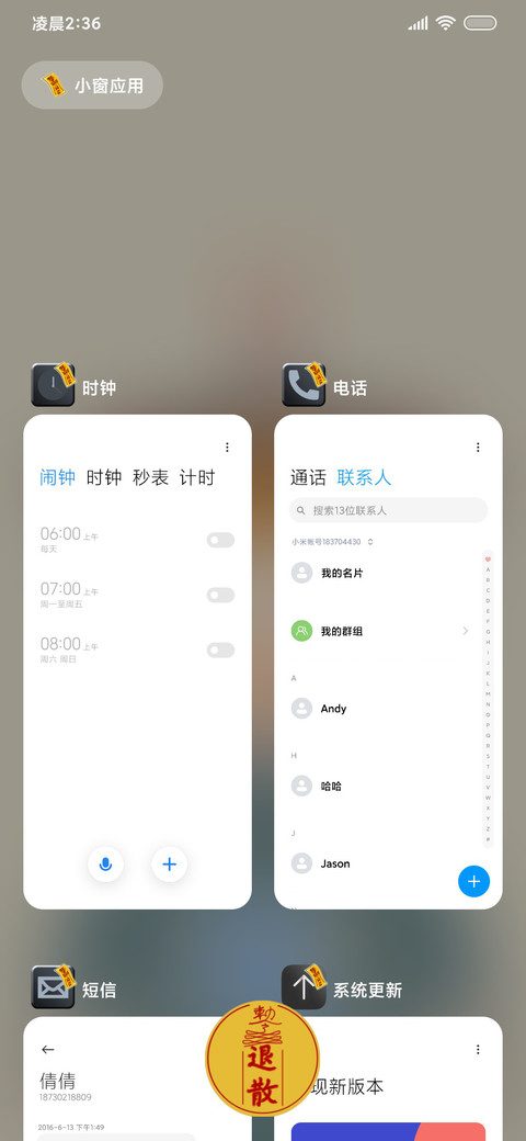 设计尸 screenshot