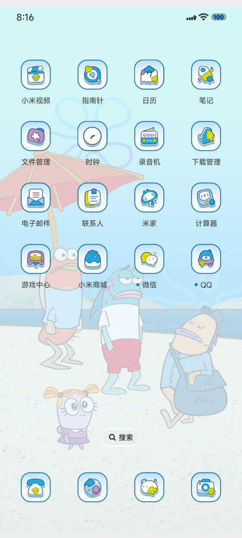 比奇堡海底探险 screenshot