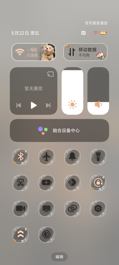 3D重感小金毛 多图 screenshot