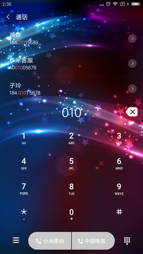 独立日 screenshot