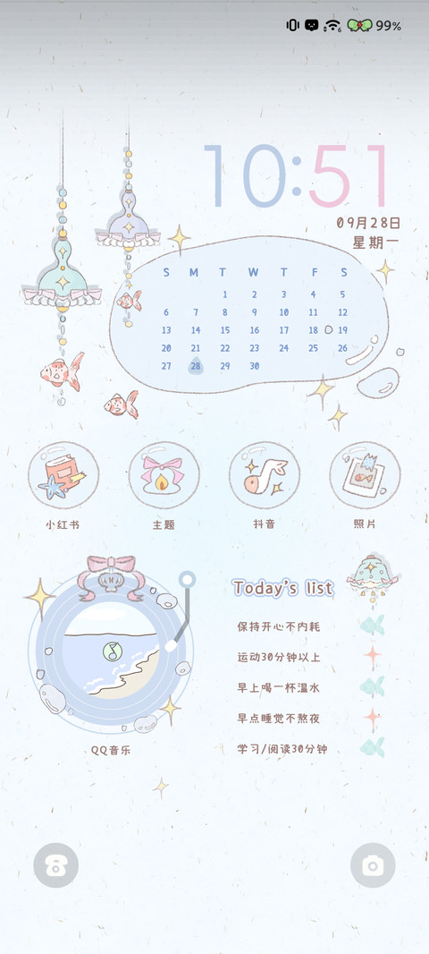 星灯游弋 screenshot