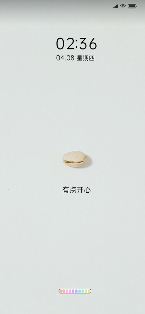 开心果语录 screenshot