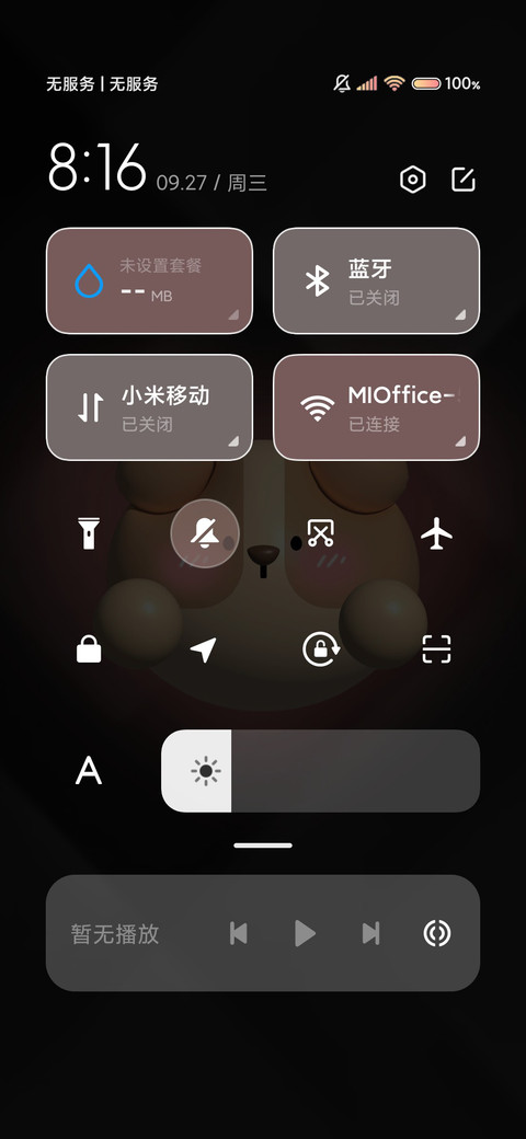 可爱动物园立体组件 screenshot