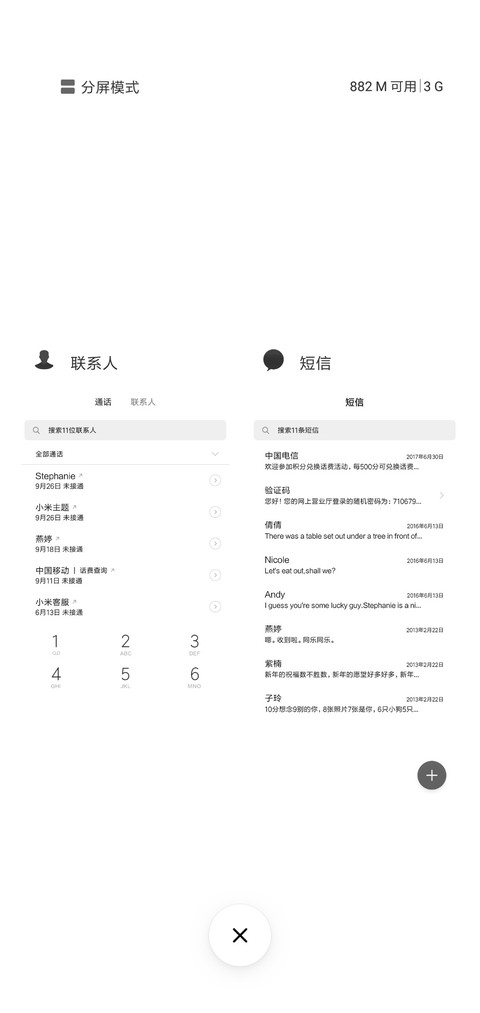 白与黑 screenshot