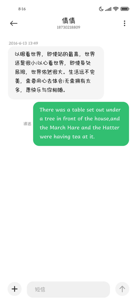 芝士荔雪茶 screenshot