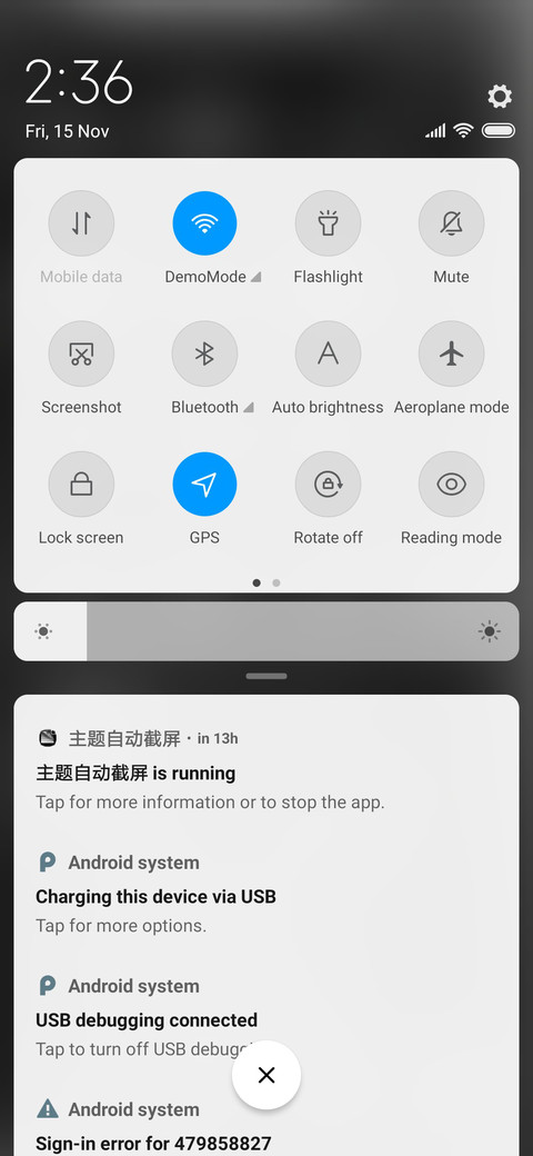 Heise quxian_DWM3 screenshot