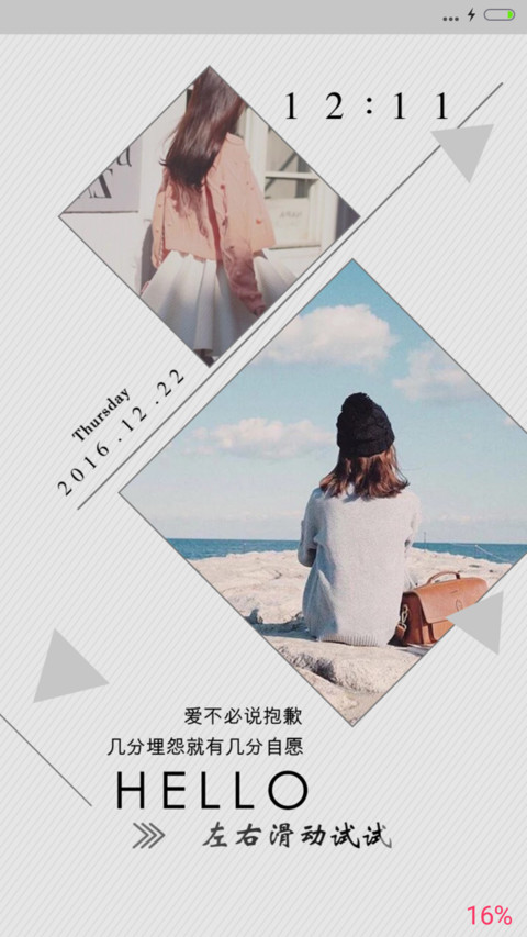 念你时光比爱长（iOS+自由桌面+日历+音乐） screenshot