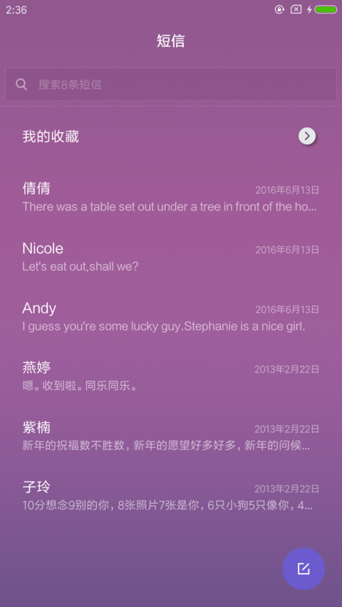 渐变 screenshot