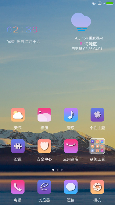 渐变 screenshot