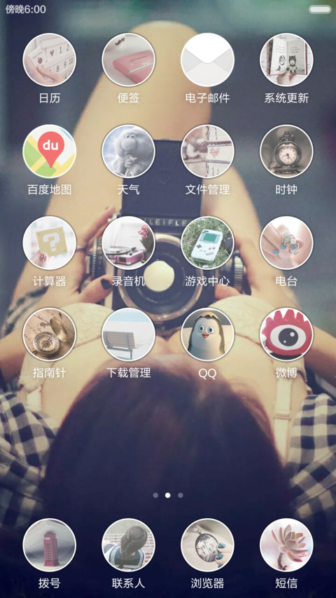 爱不将就【送红包+永久免费】 screenshot