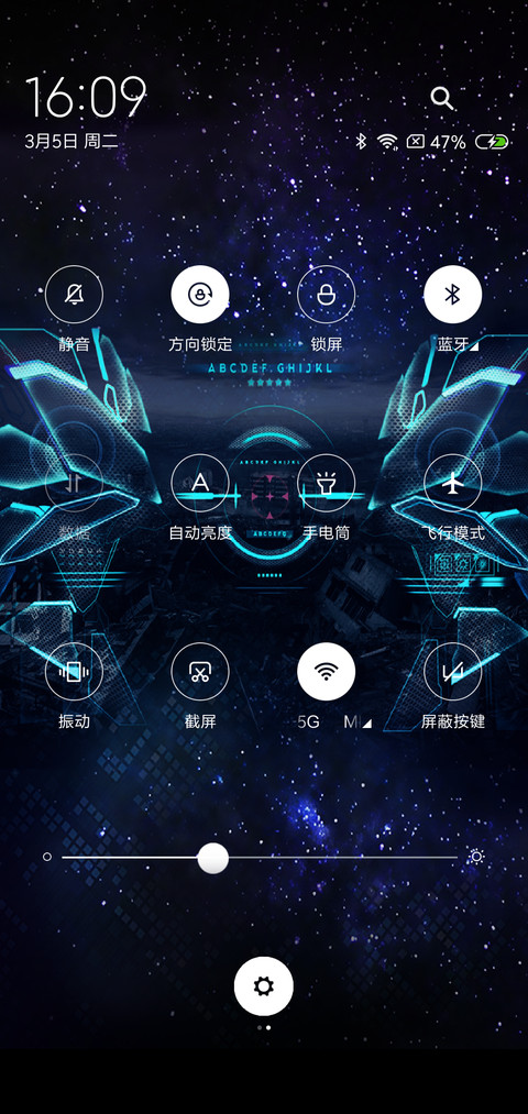 全动态流浪宇宙 screenshot