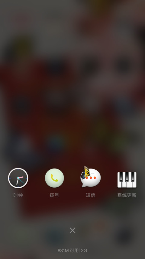 我们结婚吧 3D动效 screenshot
