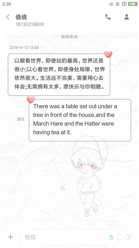 只有帅的可以下载 screenshot