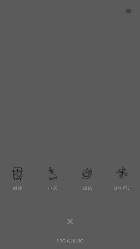 只有帅的可以下载 screenshot