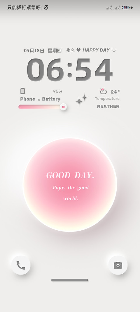 纯净发光渐变圆 screenshot
