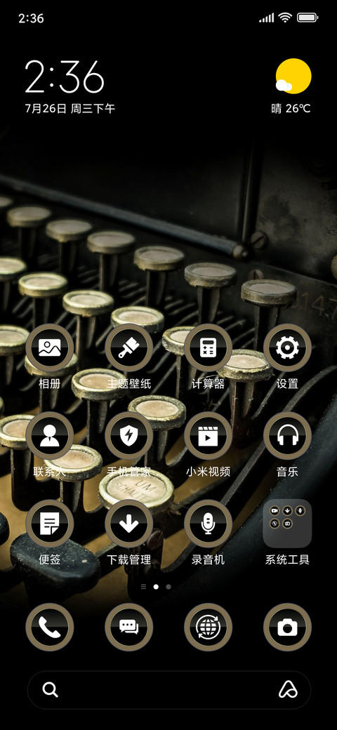 TypeWriter_3MDP screenshot