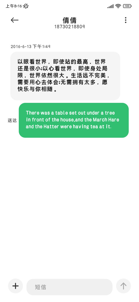 原生缩小无属性黑体 screenshot