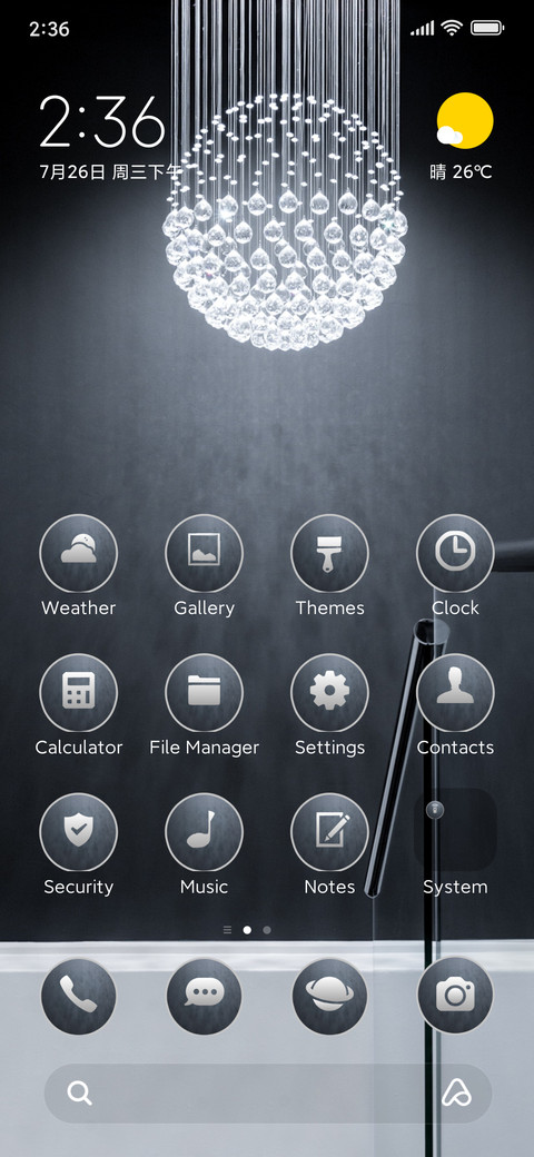 Diwali Bliss screenshot