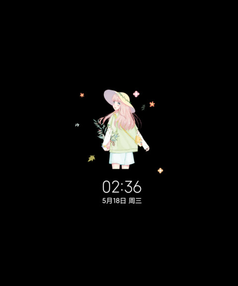 薄荷绿追风吧少女 screenshot