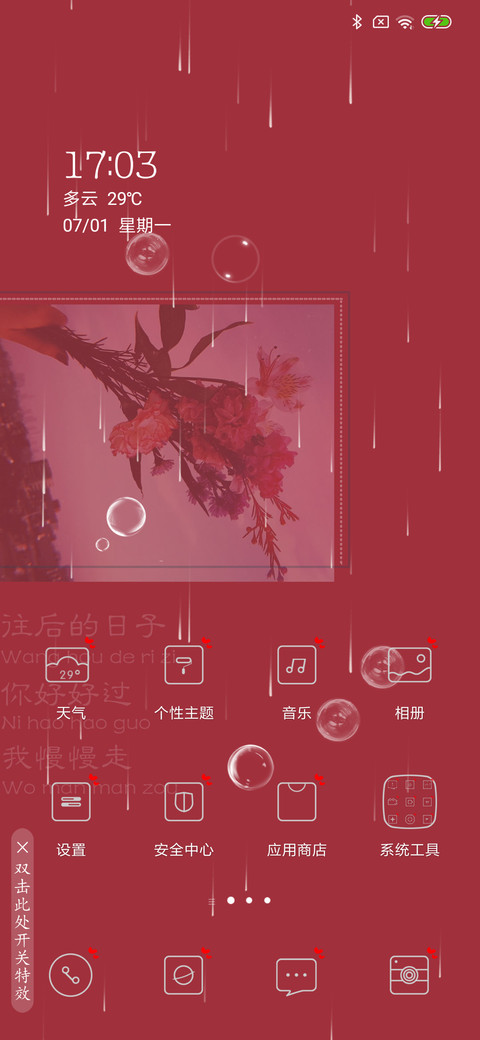一退便是一生 screenshot