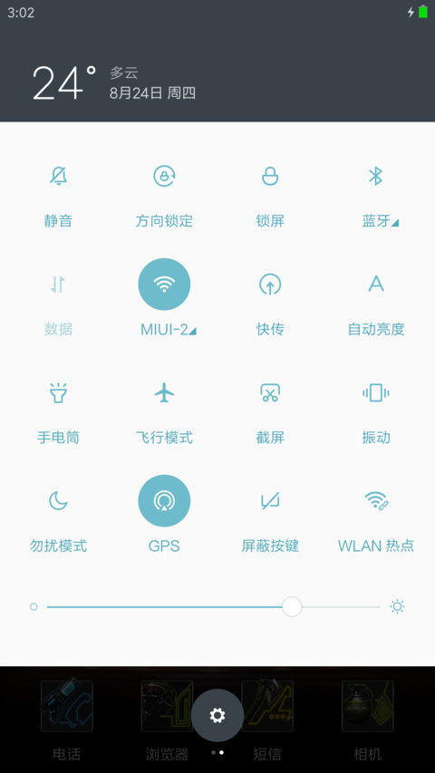 穿越火线 screenshot
