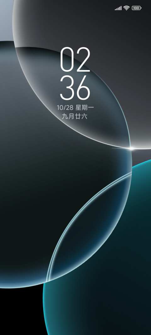 深色UI18 screenshot