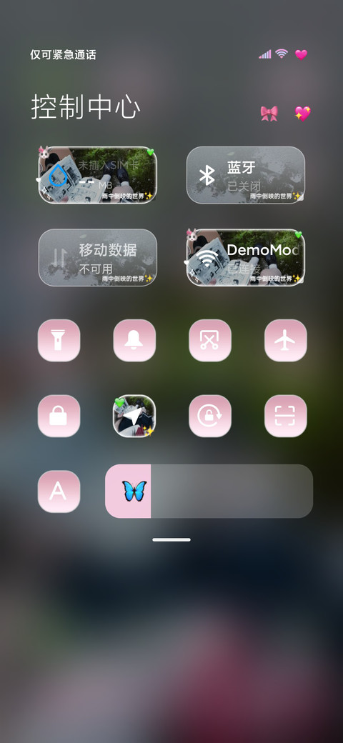 INS氛围雨中倒影 screenshot