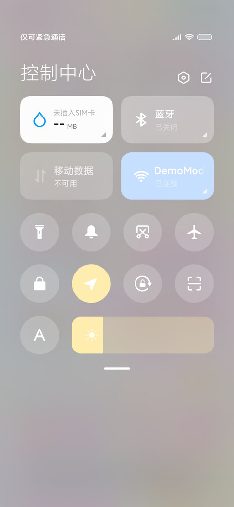 y2k 蝴蝶碎片 screenshot