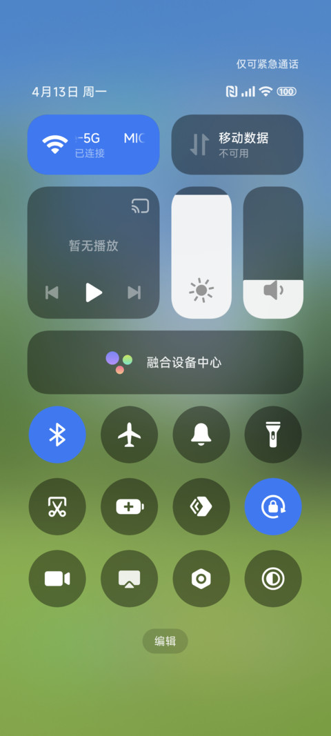 护眼清新简约 screenshot