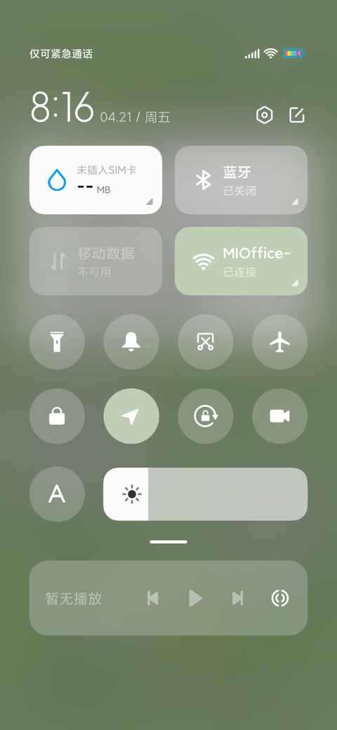 多色郁金香 screenshot