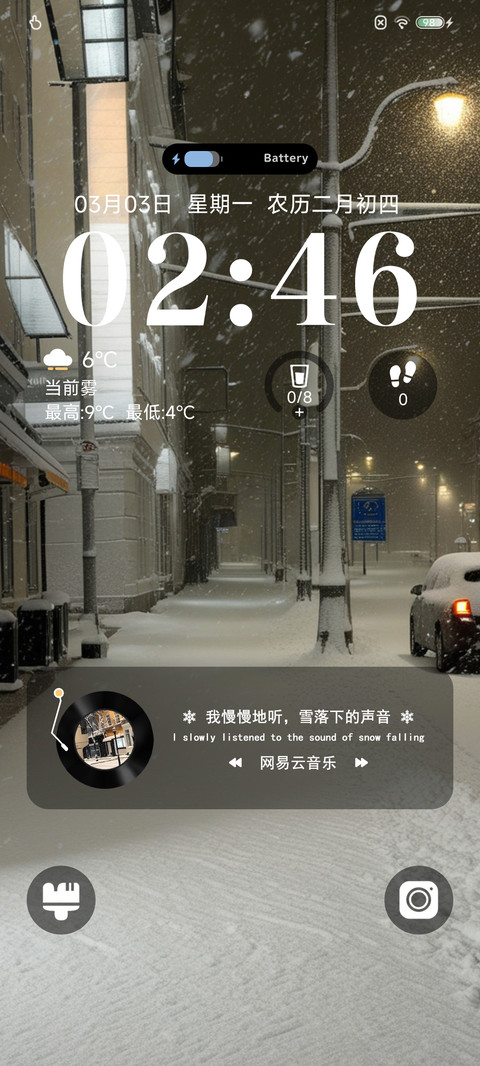 ins雪景 雪漫冬日 screenshot