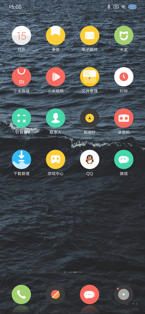 Circle screenshot