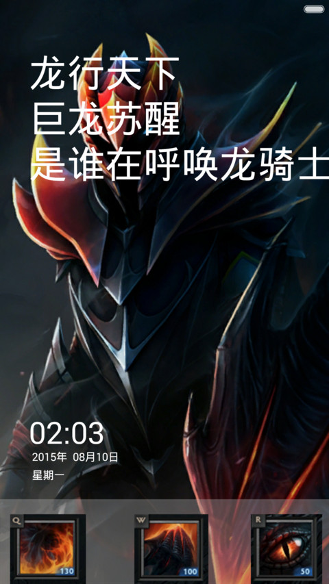 dota2 screenshot