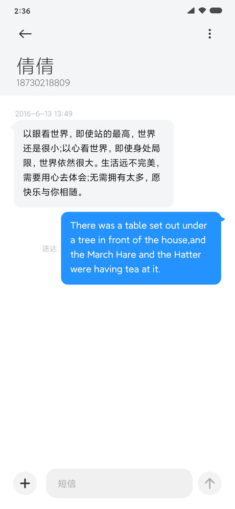 普蓝 screenshot