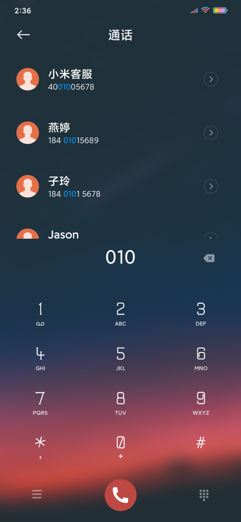 注定 Alone screenshot