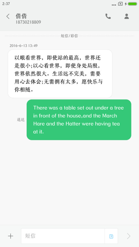 仓耳玄三03W04 screenshot