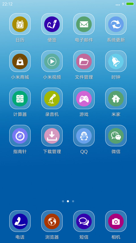 荷花赋 screenshot