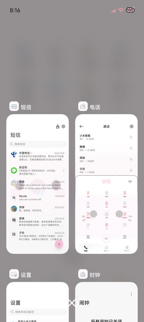 韩系 呆呆大脸萌 screenshot