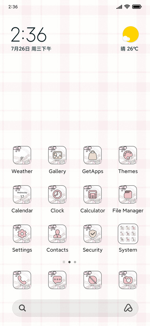 Yabu Cat screenshot