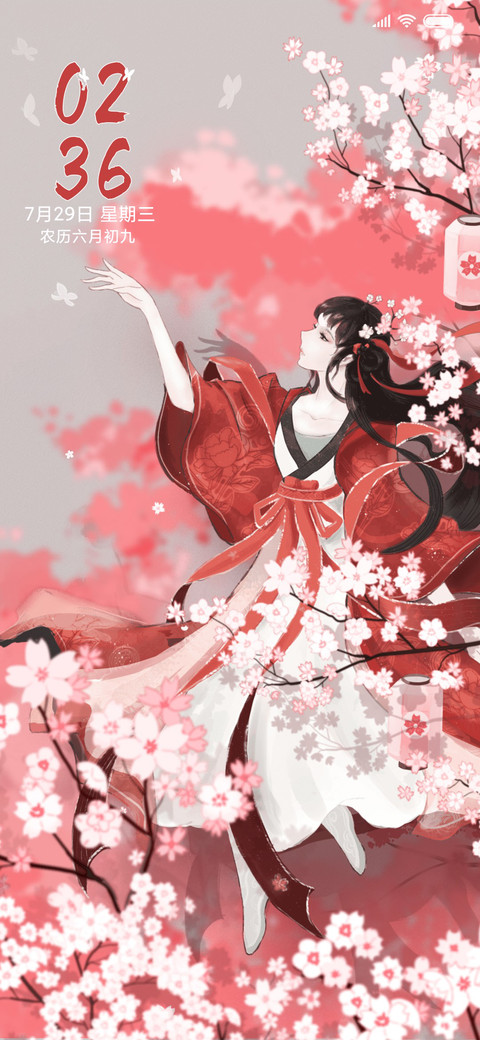 陌上樱 screenshot