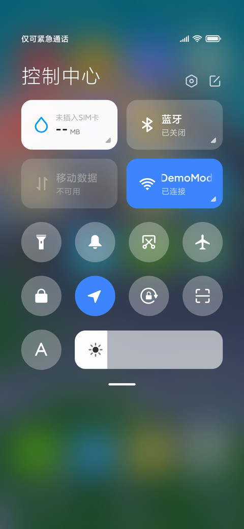 幻境 screenshot