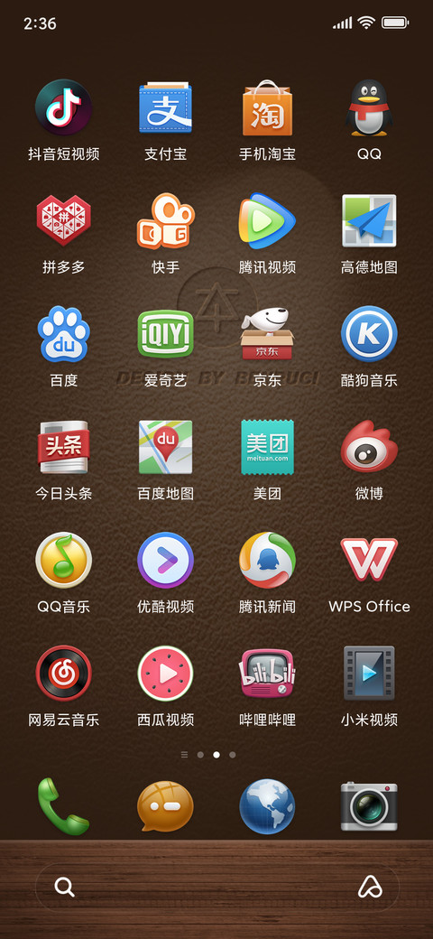 本物 screenshot