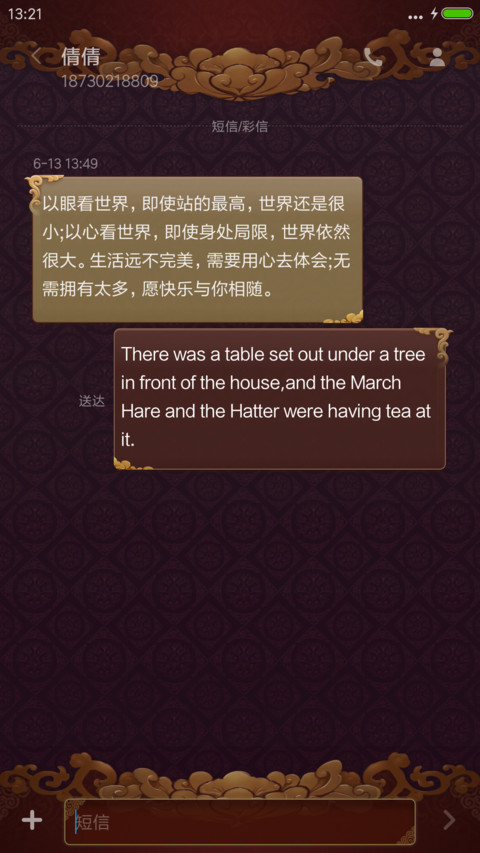 西藏—轮回秘境 screenshot
