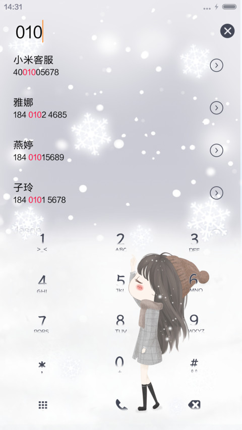  萌星球 小薇之雪中等候（多锁屏） screenshot