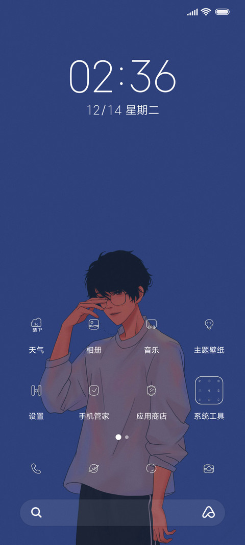 克莱因蓝 巅峰 screenshot