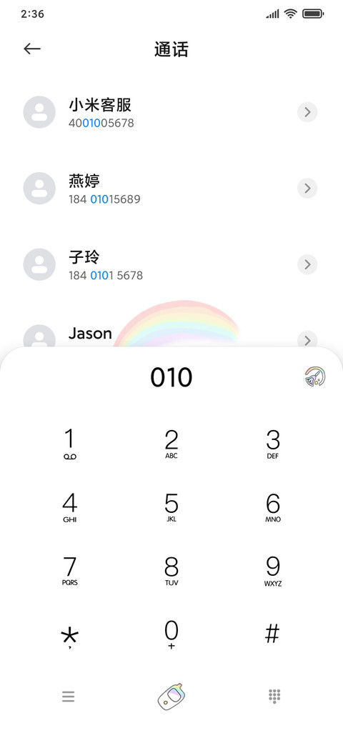 超简约元素切换 screenshot