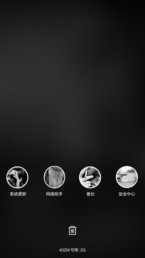 荣耀的背后是孤独【男士必备+好评返现】 screenshot