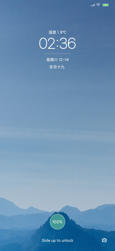 Mine screenshot