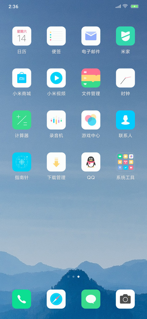 Mine screenshot